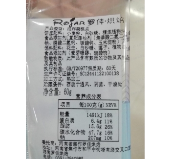 D05S熱(rè)轉印智能打碼機(jī)