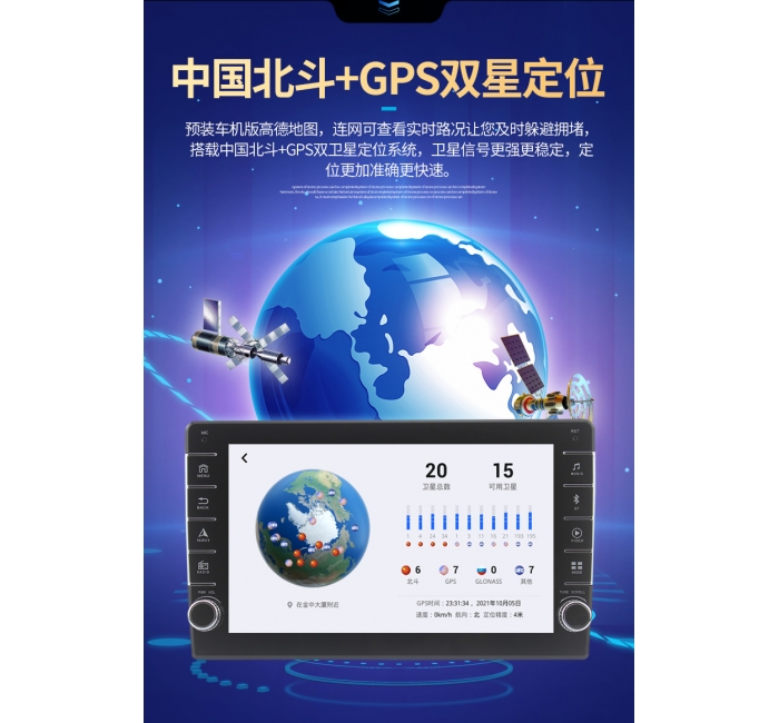 适用大(dà)衆新款捷達桑塔納浩納寶來(lái)速騰中控大(dà)屏智能安卓導航一體(tǐ)機(jī)