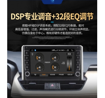 本田奧德賽艾力紳汽車改裝中控360全景倒車影(yǐng)像顯示屏導航一體(tǐ)機(jī)